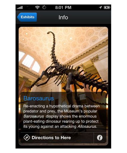 متحف -iPhoneأدلة صوتية لجهاز  